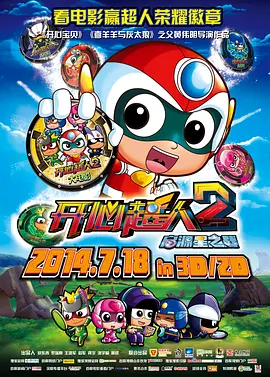 亚洲一区二区在线免费观看